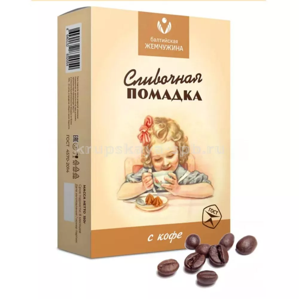  Балтийская жемчужина. Помадка сливочная "С кофе", 150г   в Губкине