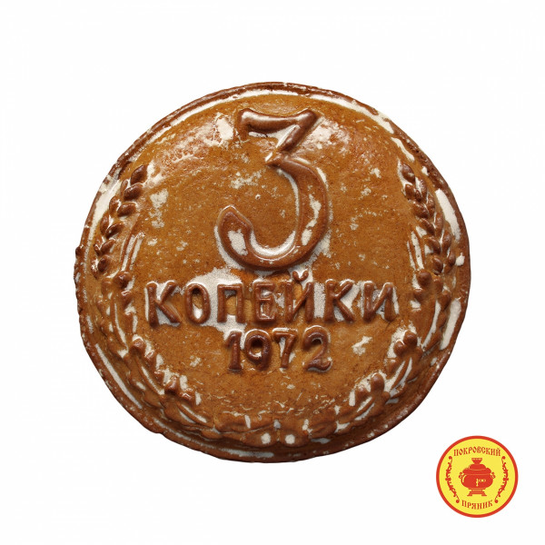 №3 Пряник печатный  3 копейки, (начинка Клюква), 300г   в Губкине
