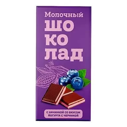  Меренга Шоколад молочный с начинкой Йогурт-Черника,(блок 24шт по 80г)    в Губкине