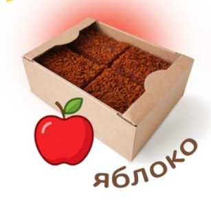 Пряник 1кг с фруктовой начинкой Яблоко в Губкине