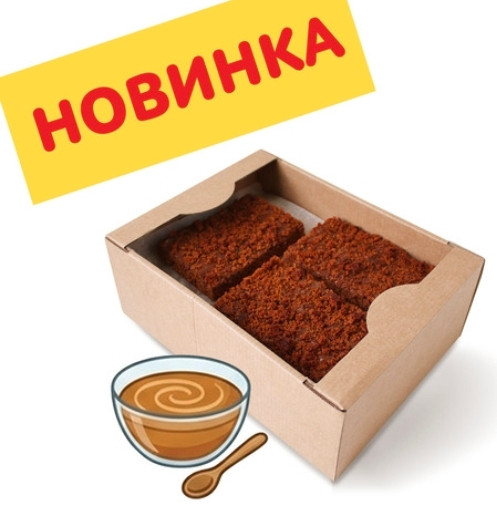  Пряник 1кг с начинкой сгущенное молоко в Губкине