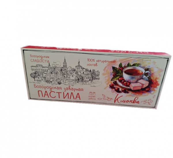 №1 Пастила заварная "Клюква", 250г в Губкине