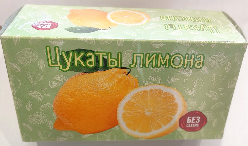  Цукаты лимона 180г  в Губкине