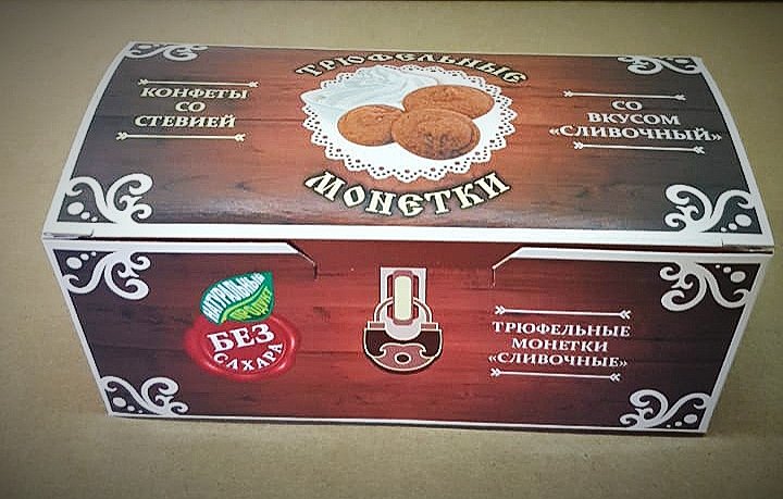  Трюфельные монетки вкус "Сливочный" 180г в Губкине