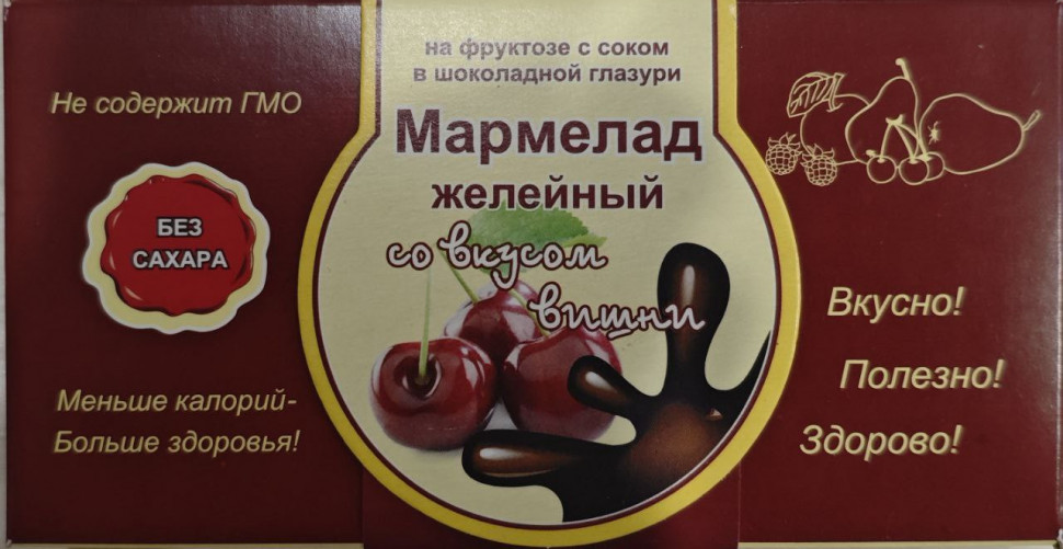  Мармелад в шоколаде "Вишня" 120г в Губкине