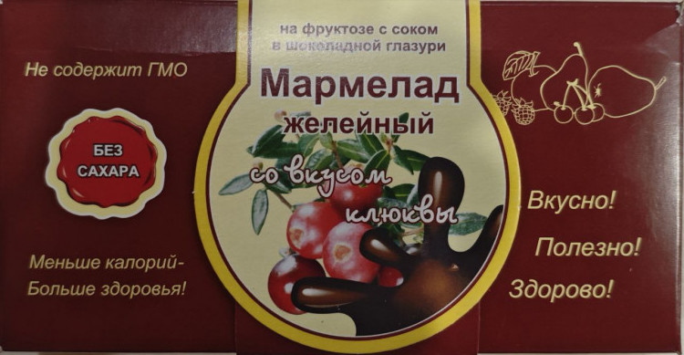  Мармелад в шоколаде "Клюква" 120г в Губкине