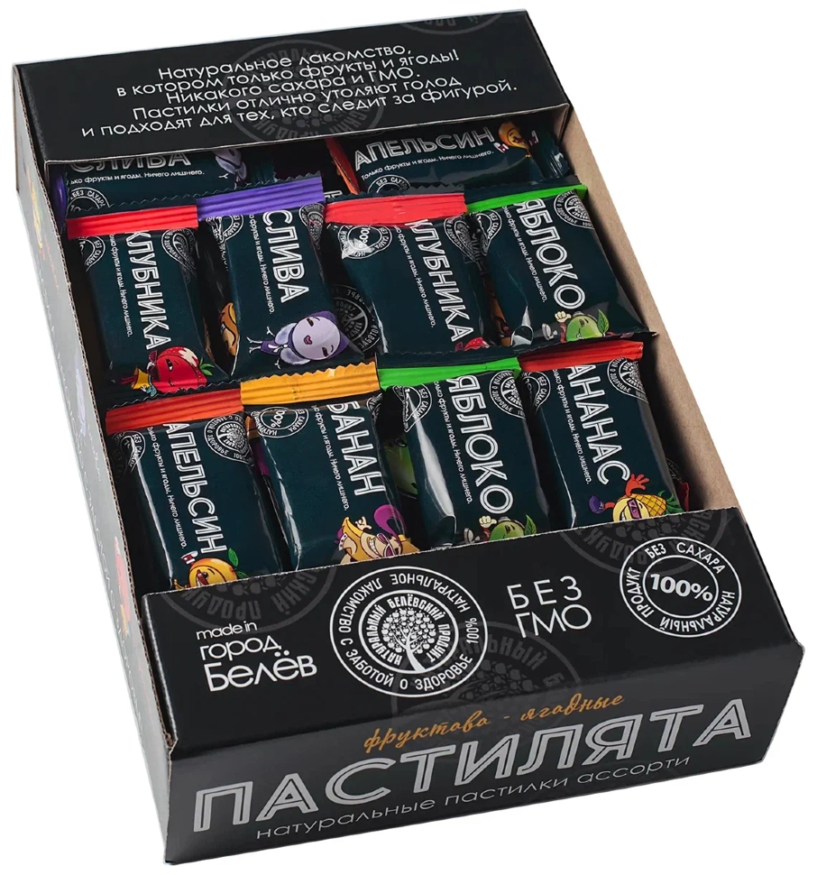   Пастилята(маленькие пастилки), 800г  в Губкине