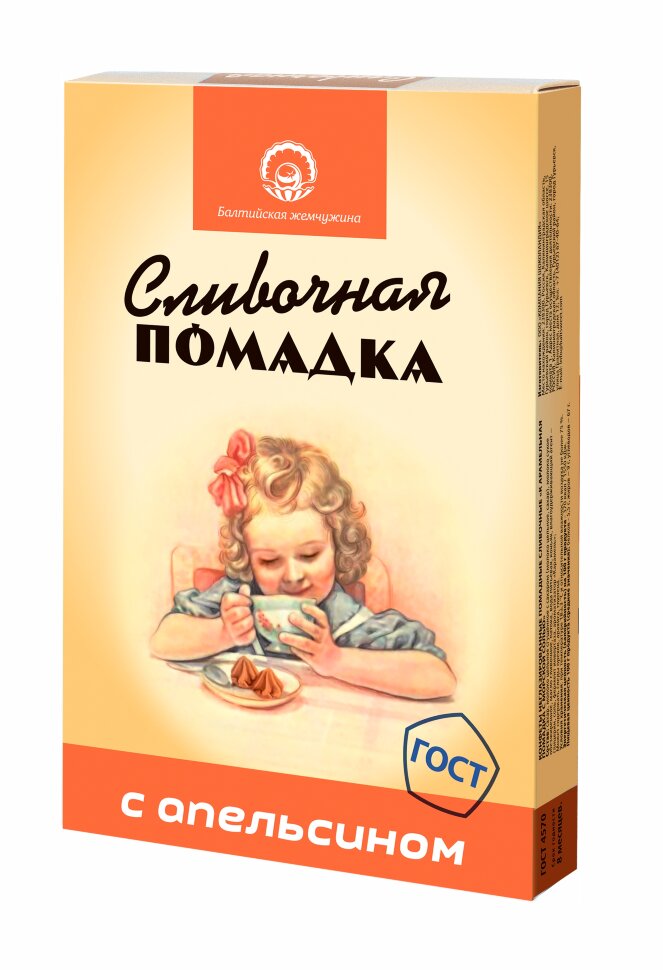  Балтийская жемчужина. Помадка "С Апельсином", 150г  в Губкине