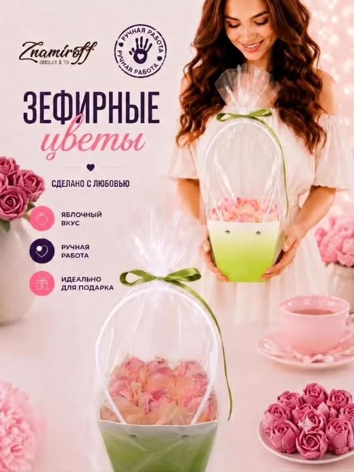    Сумка-корзинка с зефирными цветами 150г, Размер М розовые бутоны  в Губкине
