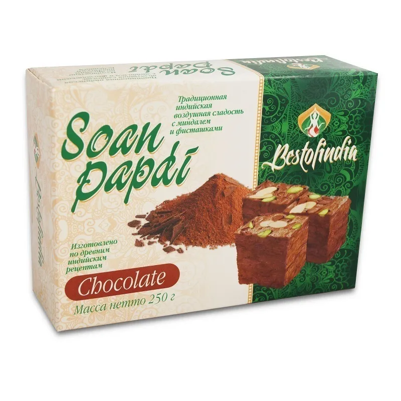  Халва Индия Шоколадная с Фисташкой 250г в Губкине
