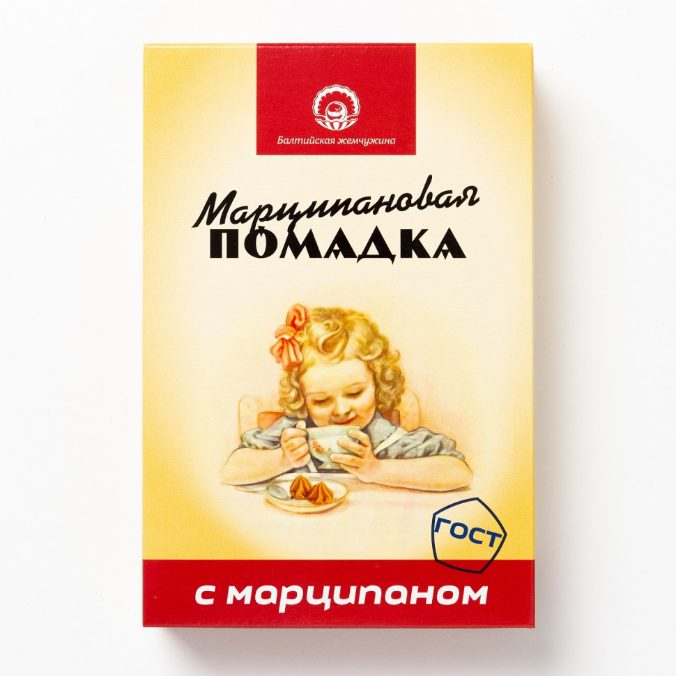 АКЦИЯ!!!Балтийская жемчужина. Помадка Марципановая,(коробка 12шт по150г) (срок годности до 16.01.27) в Губкине
